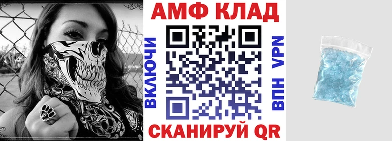 Амфетамин 97%  hydra ссылка  Михайлов  купить наркотики сайты 