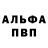 Кетамин VHQ tip24 traum