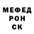 ГЕРОИН хмурый Radion Buda