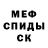 Первитин витя Dirty ddredd