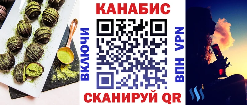 Cannafood конопля  цены   Михайлов 
