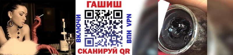 ГАШ Cannabis  гидра ссылки  Михайлов 