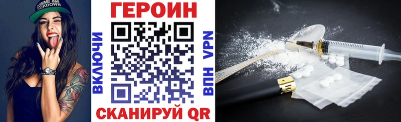 ГЕРОИН Афган  Михайлов 