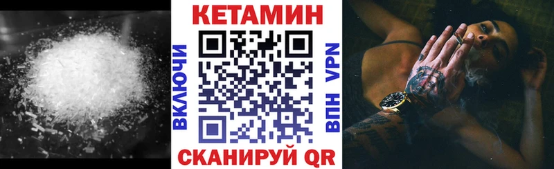 купить наркотик  Михайлов  Кетамин ketamine 