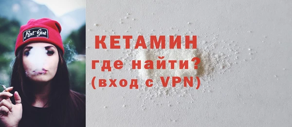 марихуана Белокуриха