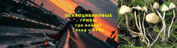 синтетический гашиш Беломорск
