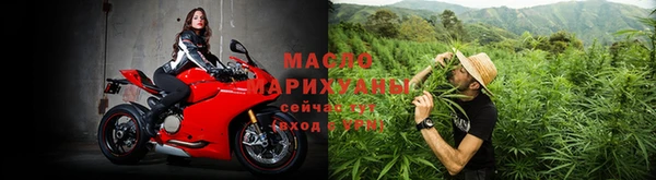синтетический гашиш Беломорск