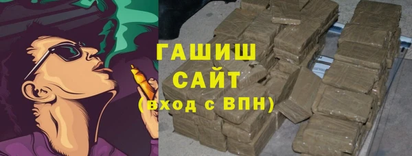 синтетический гашиш Беломорск