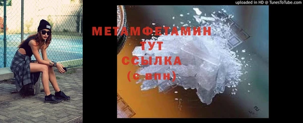 марихуана Белокуриха