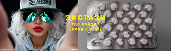 марихуана Белокуриха