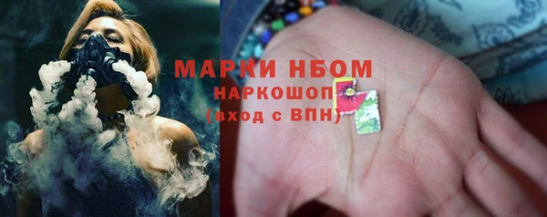 марихуана Белокуриха