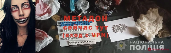 меф VHQ Белоозёрский