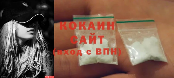 синтетический гашиш Беломорск