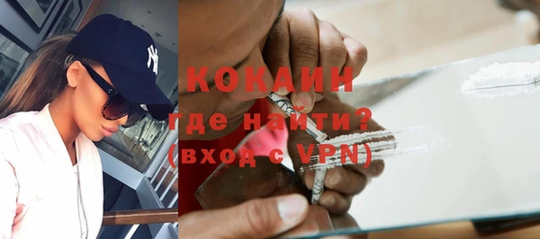 марихуана Белокуриха