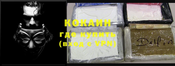 меф VHQ Белоозёрский