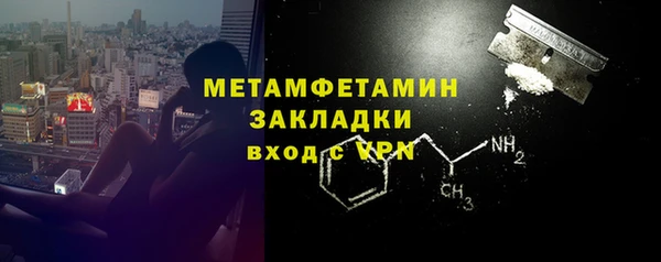 синтетический гашиш Беломорск