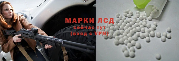 синтетический гашиш Беломорск
