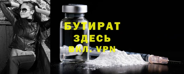 марихуана Белокуриха