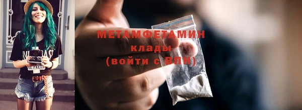 синтетический гашиш Беломорск