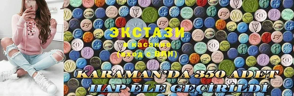 марихуана Белокуриха