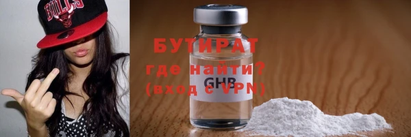 меф VHQ Белоозёрский
