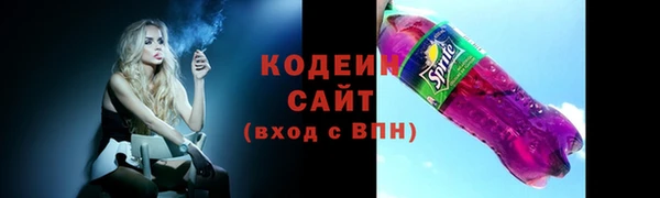 синтетический гашиш Беломорск