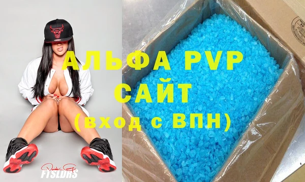синтетический гашиш Беломорск