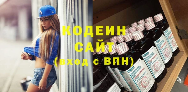 марихуана Белокуриха