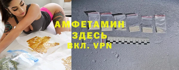 меф VHQ Белоозёрский