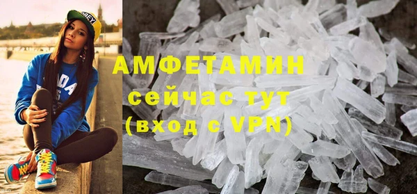 меф VHQ Белоозёрский