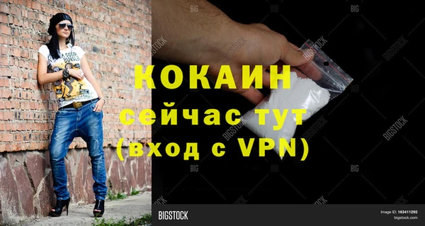 меф VHQ Белоозёрский