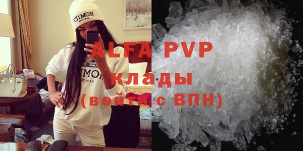 меф VHQ Белоозёрский