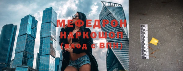 меф VHQ Белоозёрский