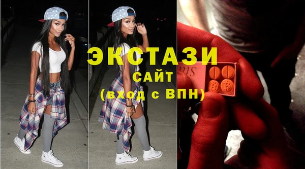 синтетический гашиш Беломорск
