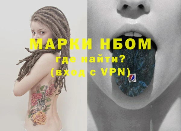 меф VHQ Белоозёрский