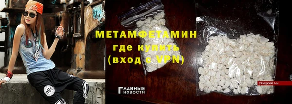 меф VHQ Белоозёрский