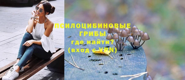 синтетический гашиш Беломорск