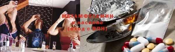 меф VHQ Белоозёрский