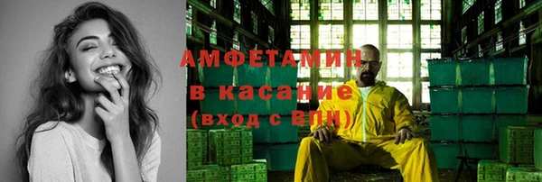 синтетический гашиш Беломорск