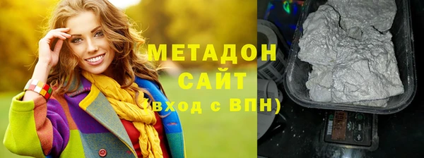 марихуана Белокуриха