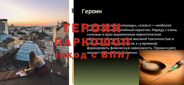 синтетический гашиш Беломорск