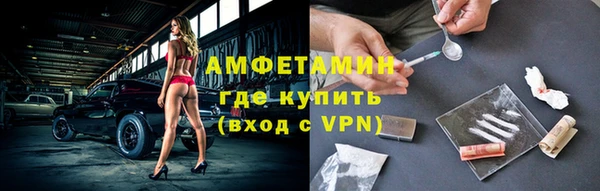 марихуана Белокуриха