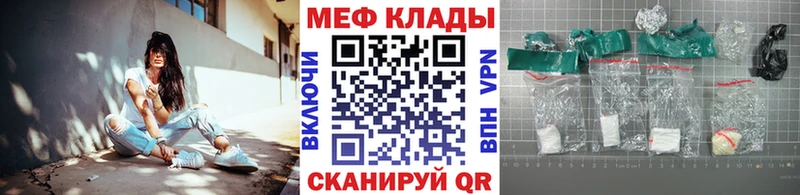 МЯУ-МЯУ 4 MMC  Михайлов 