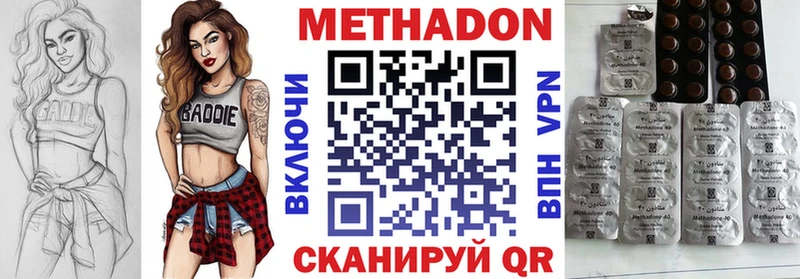 МЕТАДОН VHQ  Михайлов 