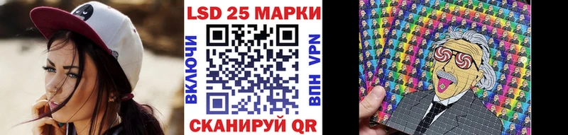 Наркотические марки 1500мкг  кракен ССЫЛКА  Михайлов  купить закладку 