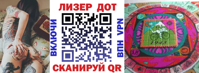 Марки NBOMe 1,8мг Михайлов