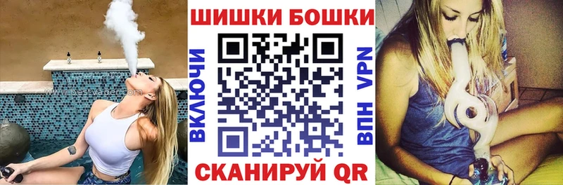 Бошки марихуана THC 21%  ссылка на мегу рабочий сайт  Михайлов 
